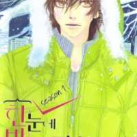  ����� Love at First Sight Season 1 <small>Story & Art</small> 